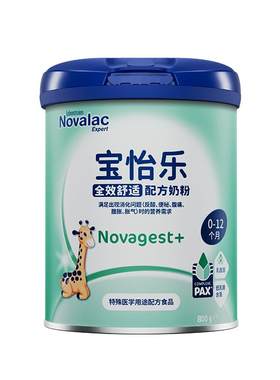 Novalac宝怡乐全效舒适dha配方奶粉新生婴幼儿益生菌宝宝奶粉800g