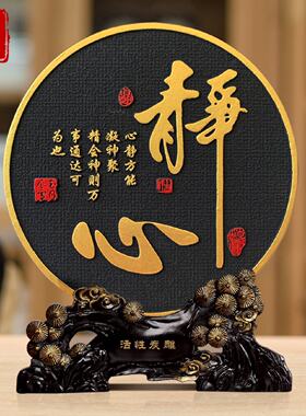 办公桌装饰品小摆件书柜书桌面静心减压控制情绪稳定摆台缓解压力