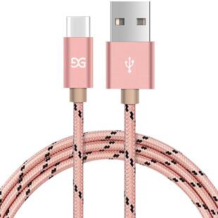 古尚古华为数据线type-c充电线器通用抖音直播适用于华为p9/p30/mate30Pro/mate20荣耀8v9