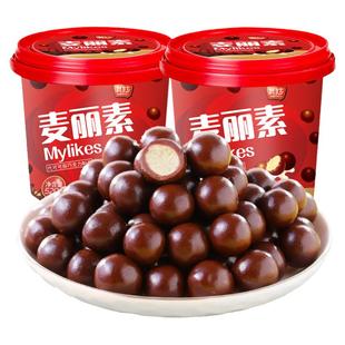 麦丽素桶装巧克力豆球网红解馋小零食好吃的糖果散装（代可可脂）