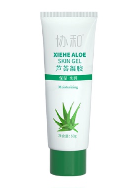协和库拉索芦荟凝胶保湿晒后呵护