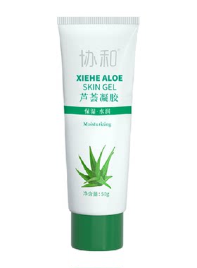 协和云南芦荟胶保湿锁鲜换季护肤