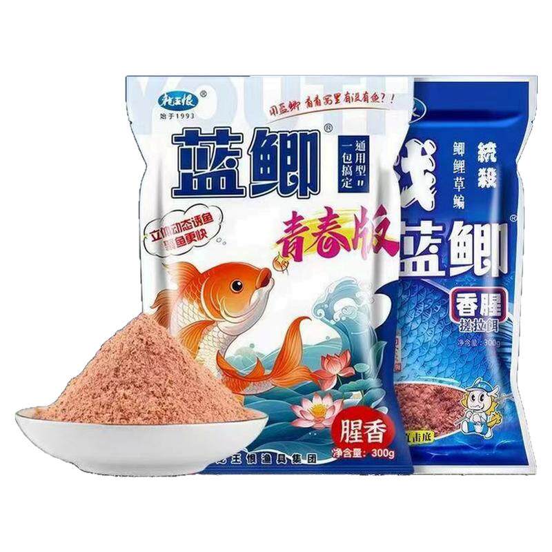 饵料界扛把子爆护不是梦！