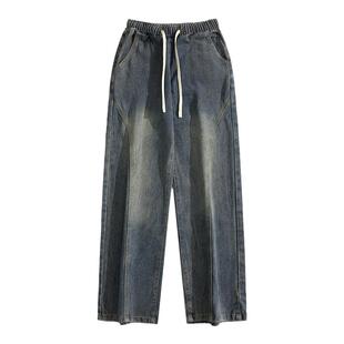 BOYUE帛跃水洗抽绳牛仔裤美式复古做旧青少年嘻哈潮流直筒长裤男