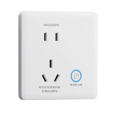 86型电动车专用插座充满自动断电