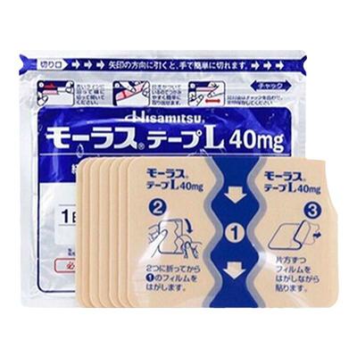 日本久九光膏贴旗舰店久光制药膏药贴经皮镇痛消炎剂外用药7枚入