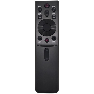 华仁适用于长虹电视遥控器通用RIF300 RID830/840A/850 RL78A/78B RL89A/89B RID100 RP67D RL67K RP57CC启客