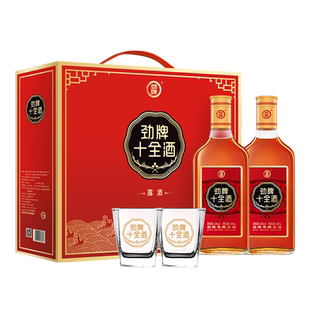劲牌十全酒35度 500ml*2瓶礼盒装带两口杯实惠送礼官方旗舰店