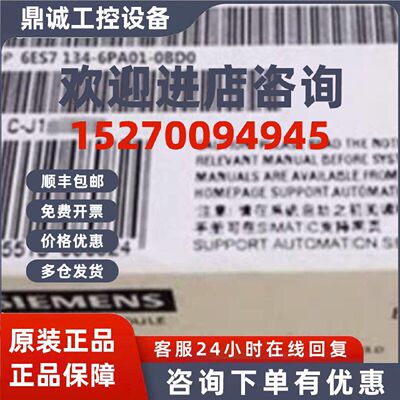 议价6ES7134-6PA01-0CU0西门子 ET200S电能测量模块 6ES71346PA01