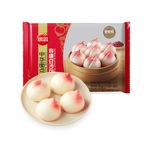 思念寿桃包豆沙馅祝寿包早餐半成品生日卡通包家用酒店商用包子