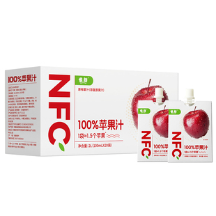 雀蜂苹果汁饮料NFC100%纯整箱鲜榨果汁袋装便携鲜萃正品健康浓缩