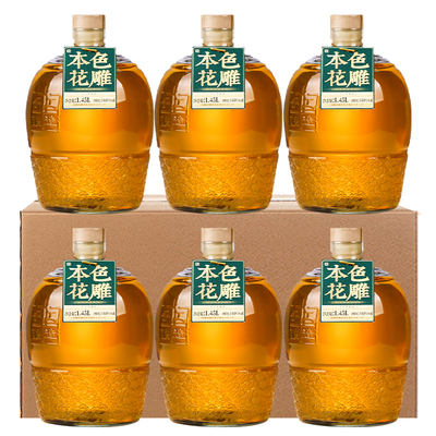 古南丰黄酒本色花雕酒1.45L黄酒