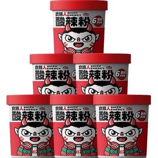 食族人酸辣爆肚粉重庆正宗红薯粉丝速食米线泡面螺蛳粉官方旗舰店