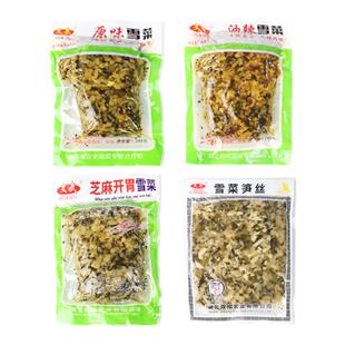 农家原味雪菜腌制酱菜咸菜下饭菜芝麻雪里蕻笋丝小包装开胃酸菜