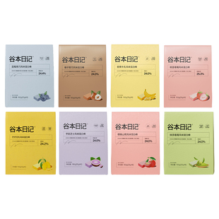 谷本日记蛋白棒代餐饱腹低无0蔗糖抗饿能量饼干谷物零食甜品糕点