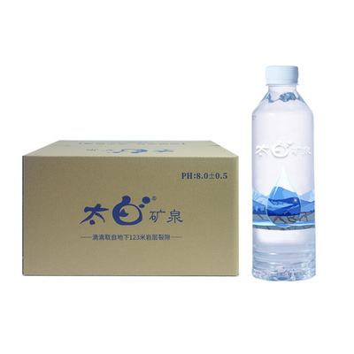 太白天然矿泉水500ml*24瓶/箱
