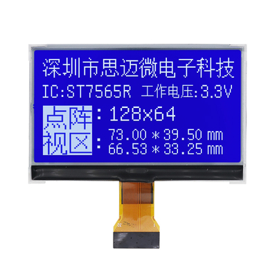 12864LCD显示屏液晶模块3.3V插接