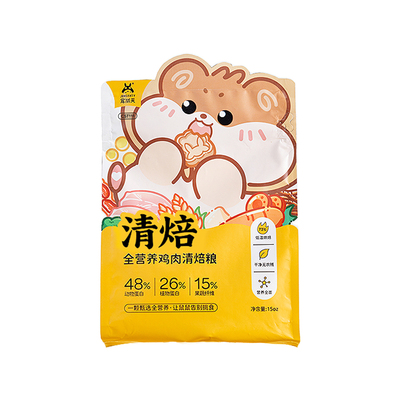 宠尚天仓鼠鸡肉清焙粮营养长肉