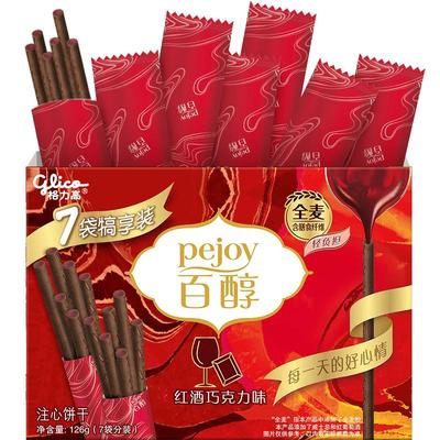 格力高百醇红酒巧克力味注心饼干