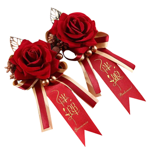 新款结婚高档胸花条幅婚庆用品新人结婚称呼新郎新娘父母亲飘带