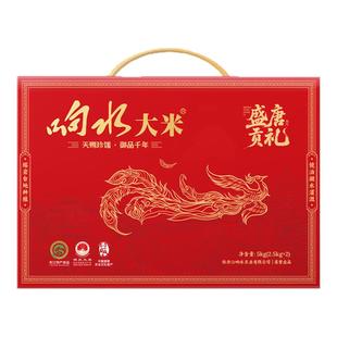 响水大米新年礼盒原粮稻花香2号龙江特产新米5kg