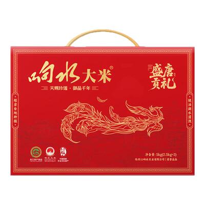 【礼盒】响水大米稻花香2号5kg