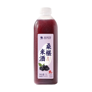 莫干山桑葚酒桑果酒女士低度甜酒鲜米酒桑椹酒男士养身酒糯米酒