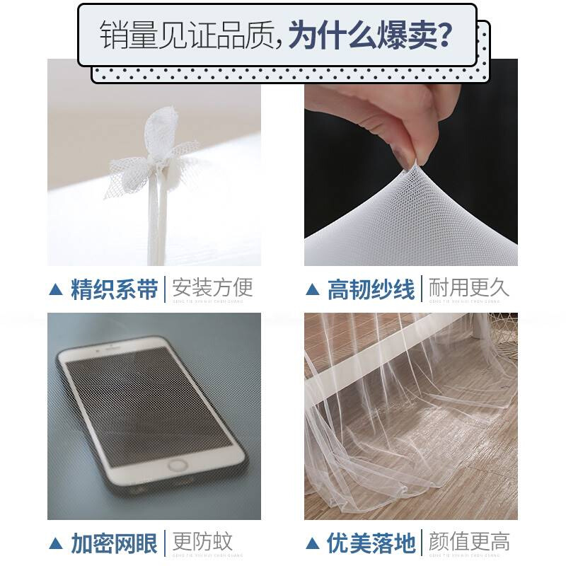 防尘顶蚊帐学生宿舍上下床寝室女下铺加密上铺加P厚2021年新款夏