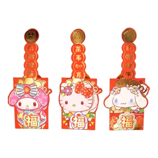 2026 新年香港正版三丽鸥丑鱼kitty玉桂狗库洛米烫金红包利是封