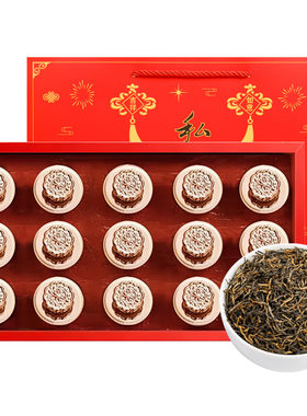 精选好礼蜜香金骏眉|超千人收藏