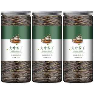 新茶小叶苦丁茶大叶苦丁贵州蒲公英官方旗舰店正品非特级苦丁