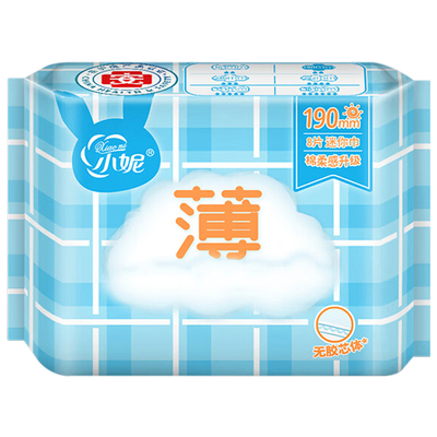 2包带护翼190mm迷你卫生巾