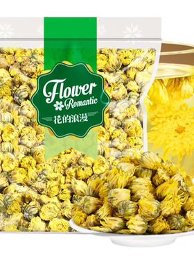 贡苑正宗桐乡胎菊花茶特级大朵
