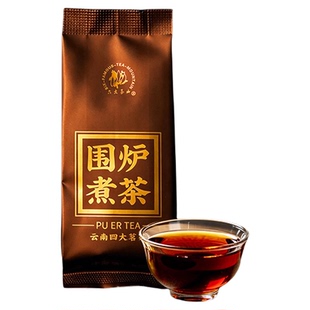 六大茶山围炉煮茶普洱熟茶品鉴茶5g/云南四大茗茶系列