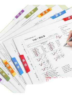 A3双拉杆试卷整理夹小学生收纳袋