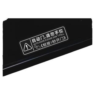 夜光电自动门中尾提示反光夜光透明车贴汽车装饰贴纸