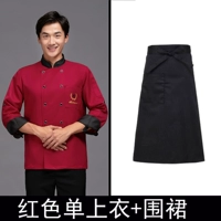 Красный топ + фартук