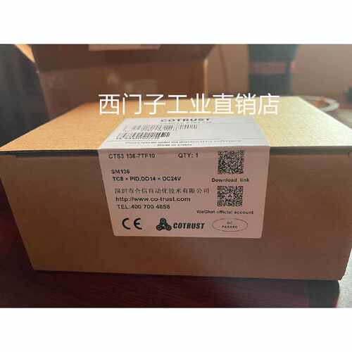 议价co-trust H226IL 继电器型CTH2216/CTH2 216-2BD46-0X40 /OX4