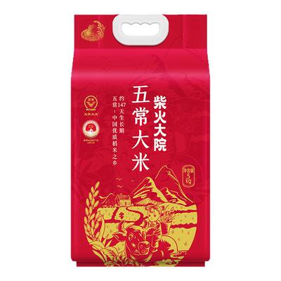 2025年新米柴火大院五常大米官方