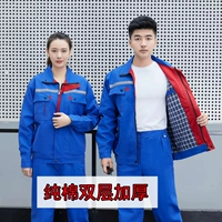 Хлопковый, светоотражающий