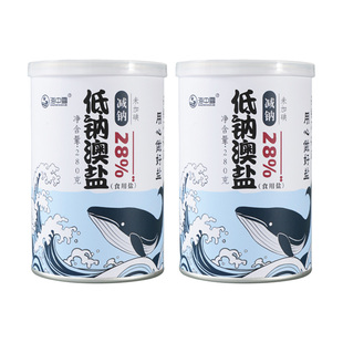 海中雪澳洲低钠盐未加碘海盐盐家用食用盐无抗结剂低钠减盐280g*2