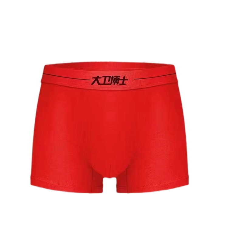 【官方正品】大卫博士健康内裤店红色男款精装版远红外本命年