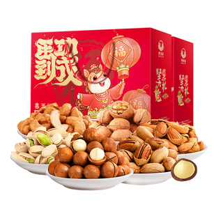 2026新款年货坚果礼盒高端干果零食大礼包送礼送长辈高档过年礼品