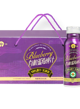 成分只含有机蓝莓|沃田蓝莓纯汁
