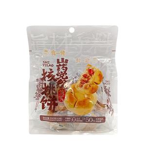 食一佬鲜味虾片解馋网红小零食追剧零食0反式脂肪酸