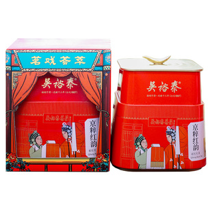 吴裕泰祁门红茶礼品罐装礼盒装 特种红茶蜜香茶叶 北京实体店包邮