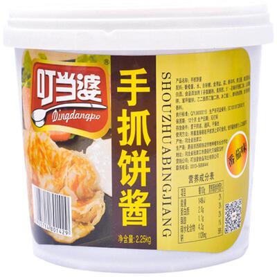 叮当婆煎饼果子手抓饼酱进店立减