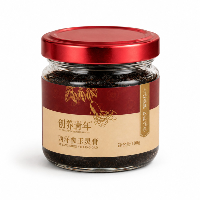 宫前燕西洋参玉灵膏 女生养生膏古法蒸制 人参桂圆龙眼