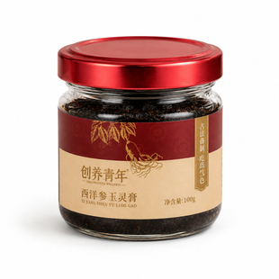 宫前燕西洋参玉灵膏 女生养生膏古法蒸制 人参桂圆龙眼