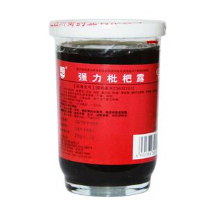 川奇万寿宫强力枇杷露糖浆150ml止镇咳祛痰久咳劳嗽支气管炎